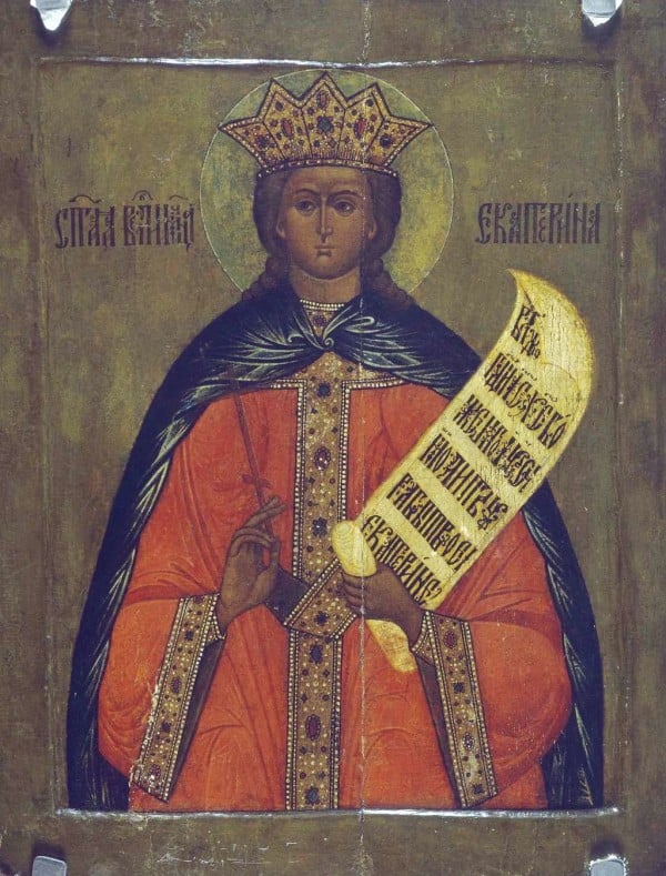 Святая великомученица Екатерина Александрийская (+ ок. 305-313)